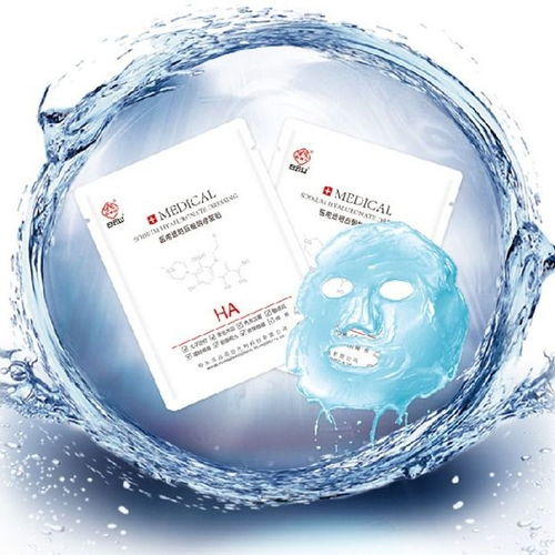 白云山醫(yī)藥醫(yī)美面膜冷敷貼護(hù)膚品貼片敏感肌膚傷口敷料修復(fù)貼,一品好特惠