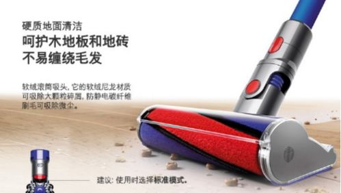 吸塵器吸力對比與敷貼器推薦：如何選擇適合您的清潔工具？