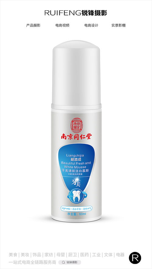 武漢銳鋒攝影 精準(zhǔn)捕捉美妝之美，打造專(zhuān)業(yè)化妝品精修白底圖與護(hù)膚品拍攝方案